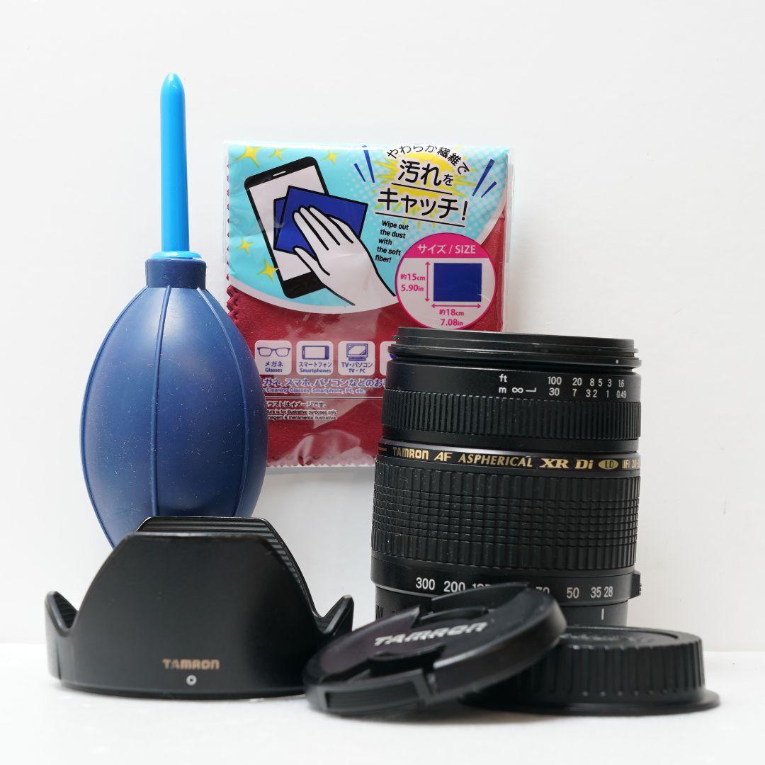 ✨美品✨TAMRON AF 28-300mm F3.5-6.3 Fマウント