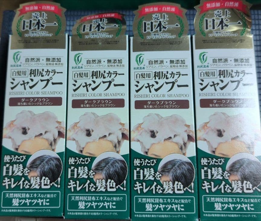 利尻カラーシャンプー ダークブラウン 200ml 4点 Amazon | Sastty (サスティ) 【白髪用】 利尻カラーシャンプー (ダーク