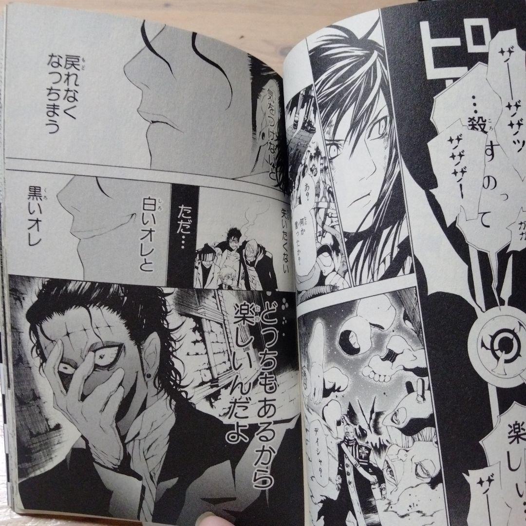 コミック「D.Gray-man」④⑤2巻セット・中古本 - メルカリ