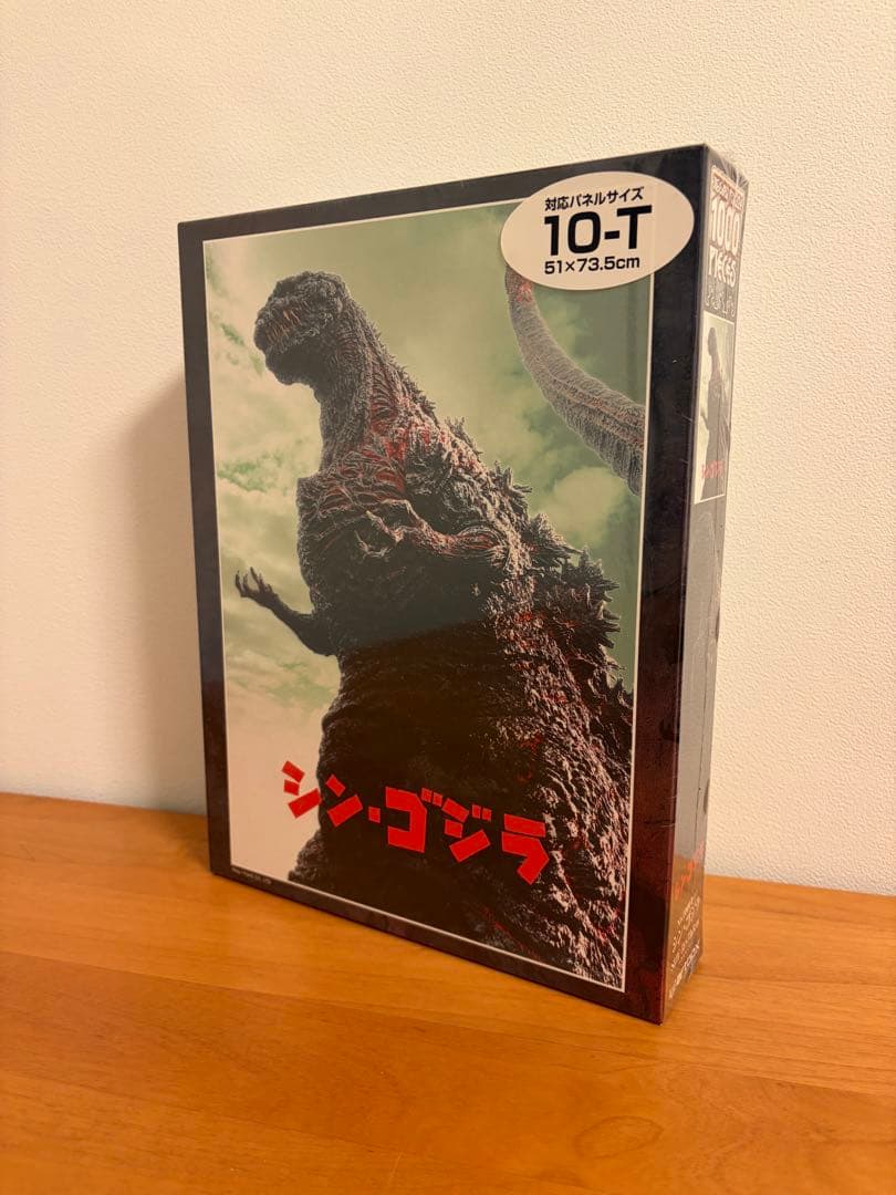 シン・ゴジラ ジグソーパズル - メルカリ