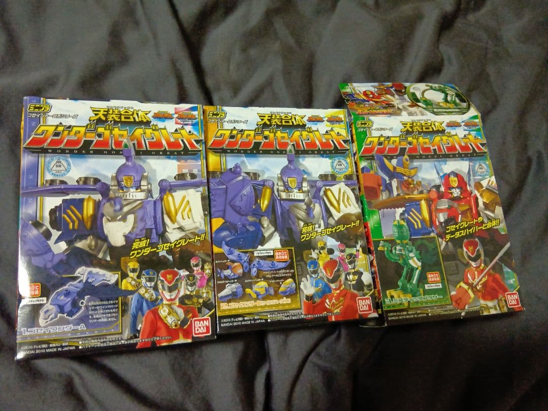 ミニプラ ゴセイジャー グレート グランド ワンダー アルティメット
