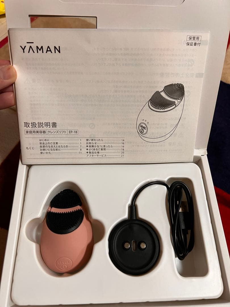 3/18まで　YAMAN EP-18 美顔器 ピンク 充電ケーブル付 3/18まで YAMAN EP-18 美顔器 ピンク 充電ケーブル付 3/18まで YAMAN