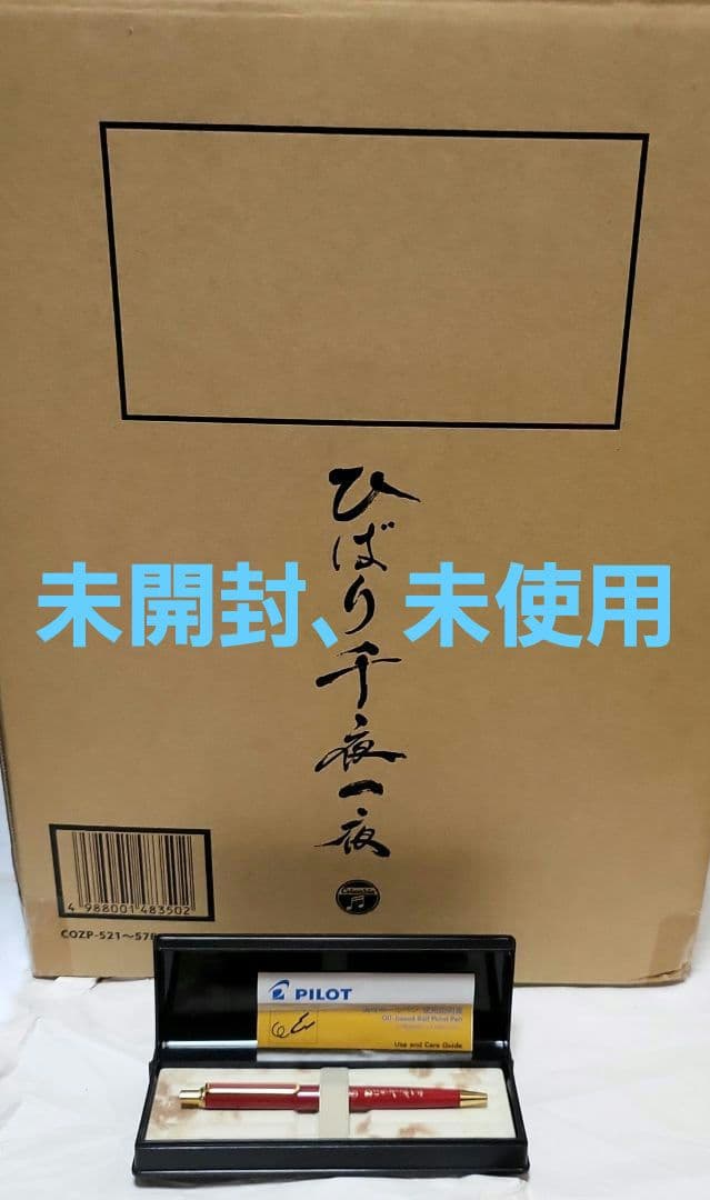 ひばり千夜一夜 ひばり千夜一夜 | ディスコグラフィ | 美空ひばり | 日本コロムビア