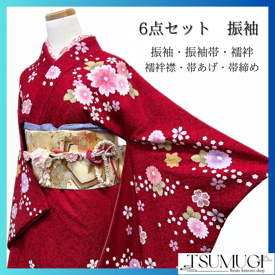 振袖６点セット　銀通し　金駒刺繍　金彩　晴れの日　成人式　着物　064w p 振袖6点セット 晴れの日 金駒刺繍 赤 成人式 着物 064w p｜Yahoo