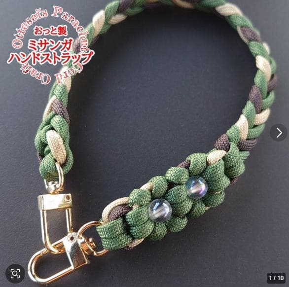 No.65【しろにゃ】パラコード 楽天市場】パラコード シルバーの通販