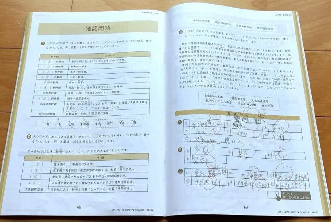 Z会 中学受験 小5 社会 エブリスタディ アドバンスト トータル指導 1年