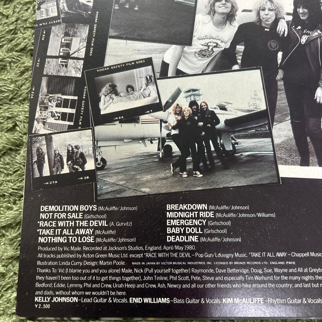 Girlschool Demolition LP レコード VIP-6738