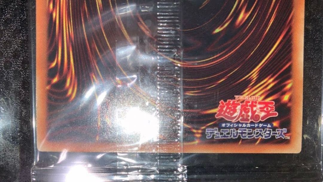 五つ目】WCS2017 青眼の亜白龍 シークレット未開封 - メルカリ