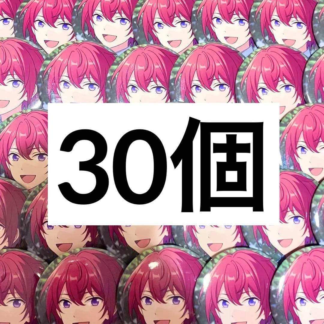 朱桜司 缶バッジ - メルカリ