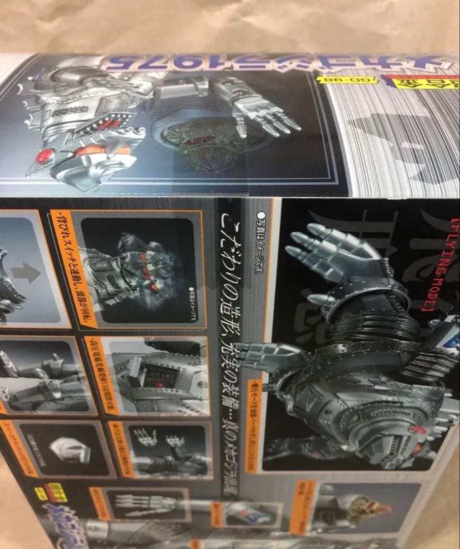 超合金 GD-56 GD-98 GD-56M メカゴジラ1974 1975 3体 - メルカリ