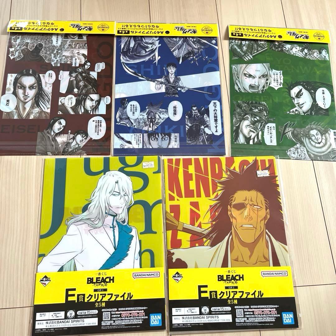 アニメ漫画映画 クリアファイル 大量まとめ売り 少年漫画 イケメン