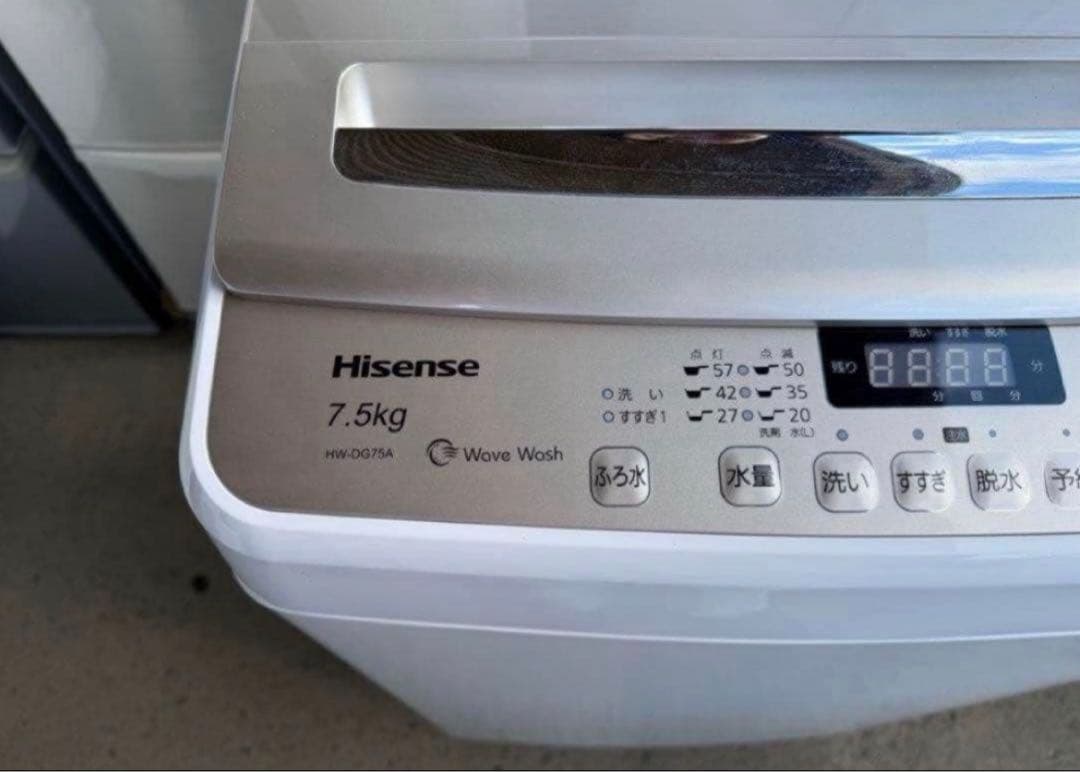 2019年式 7.5kg Hisense 洗濯機 HW-DG75A