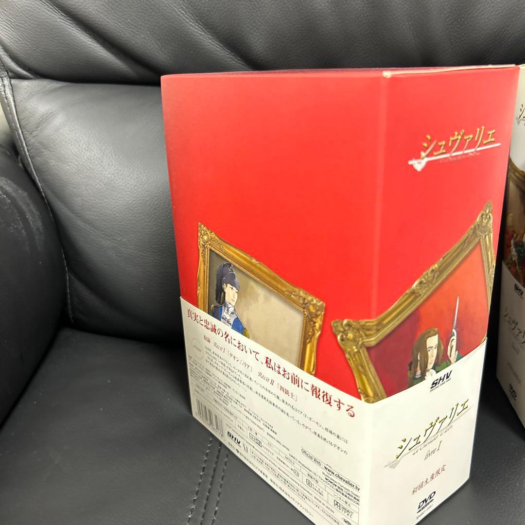 シュヴァリエ DVD 全巻　セル版　BOX