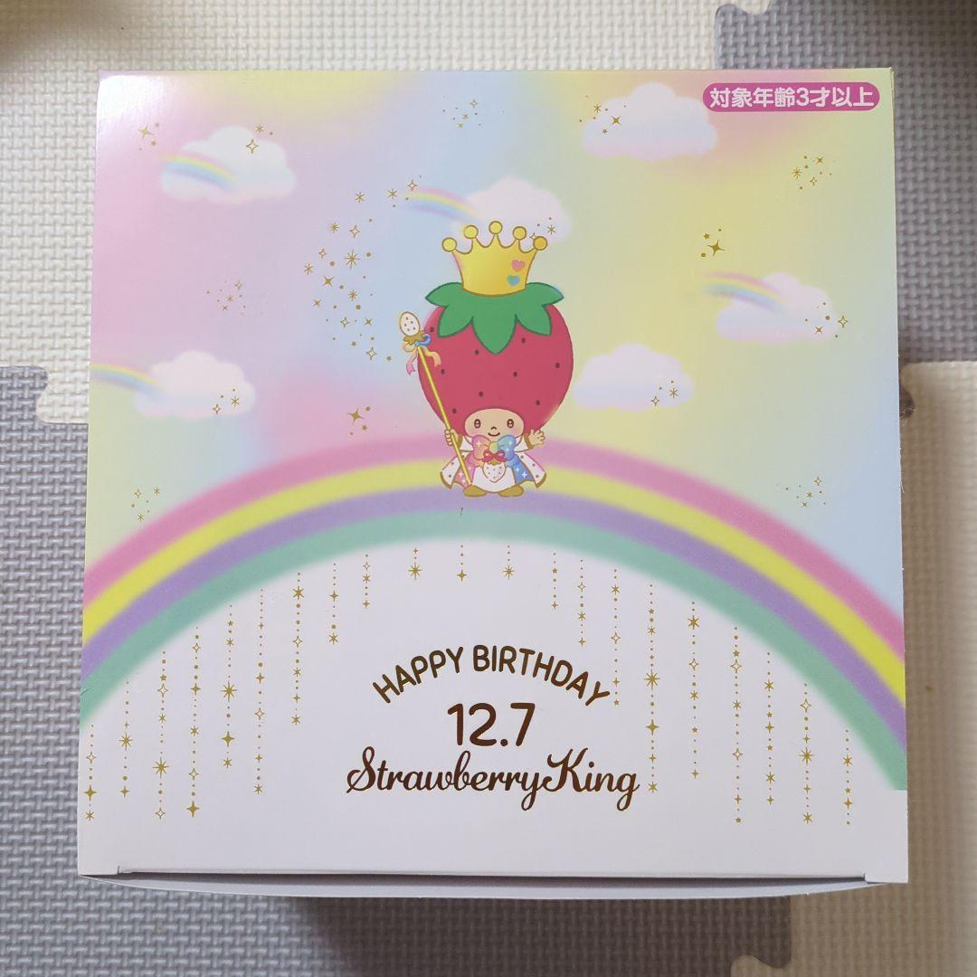 名探偵プリキュア 極楽湯 特典 コースター 森亜るるか キュアアルカナ