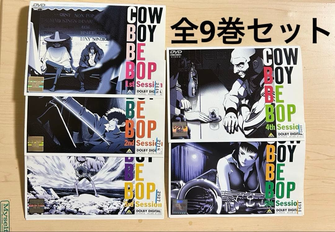 全巻セット】カウボーイビバップ テレビシリーズ全9巻 - メルカリ