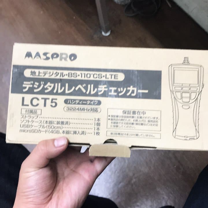 デジタルレベルテェッカー デジタルレベルチェッカー 新発売｜ サン電子株式会社