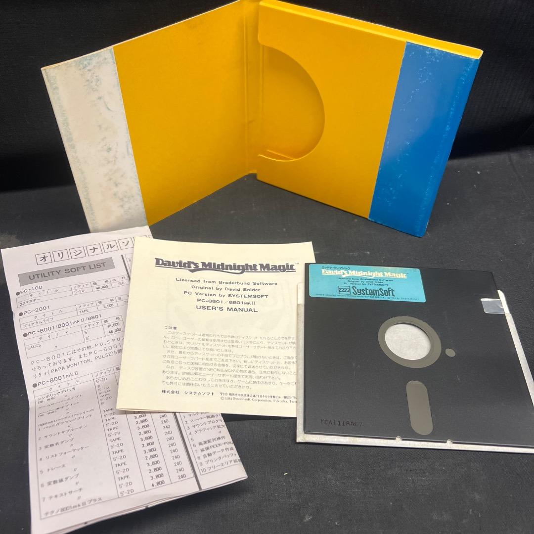 〇Gb右1267 昭和レトロ ミッドナイト・マジック PC-8801 - メルカリ