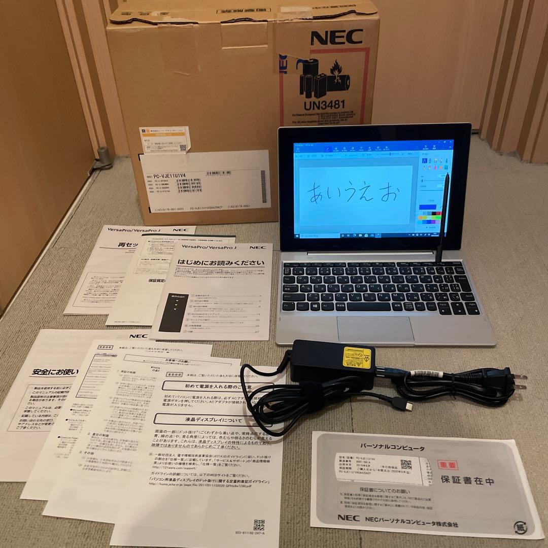 NEC WindowsタブレットPC シルバー　PC-VJE11U1V4 VersaPro タブレットPC 2in1ノート NEC PC-VJE11U1VXSA4ZDAZY