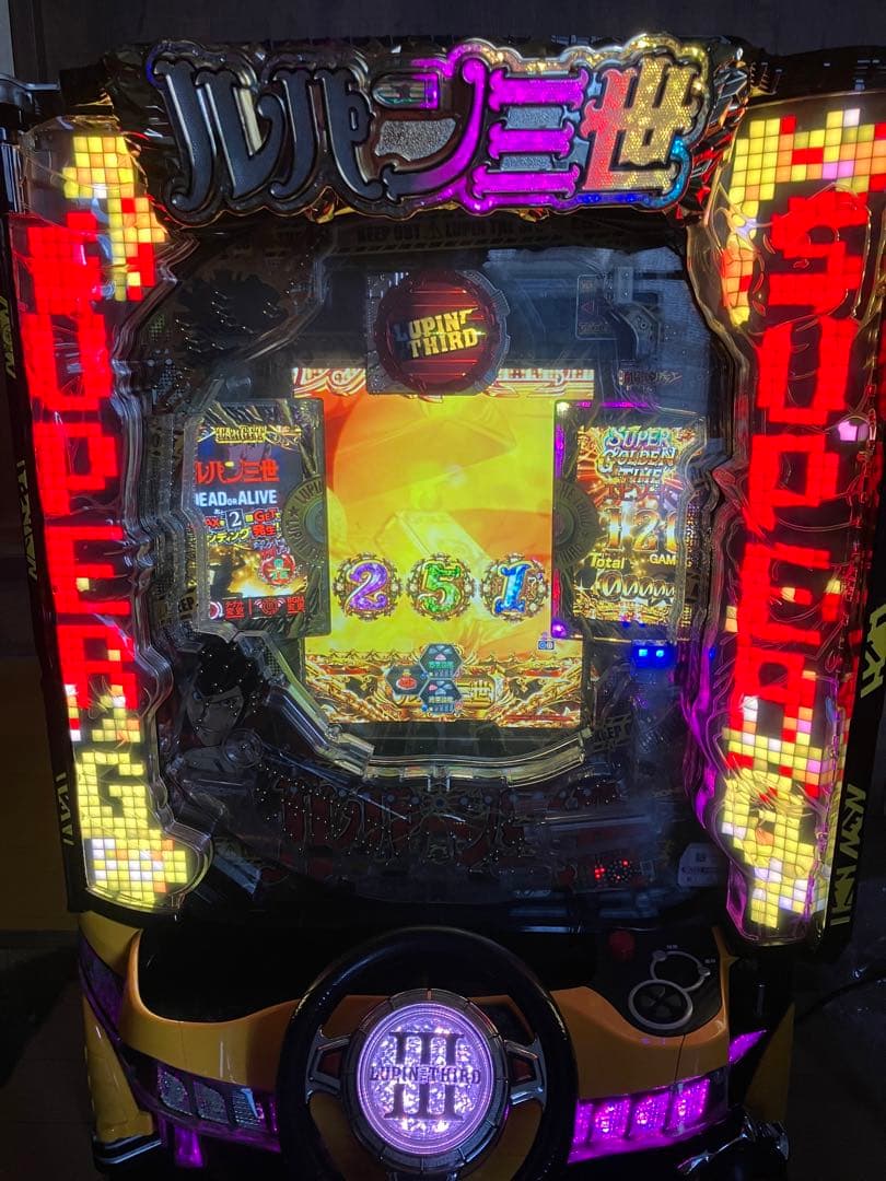 パチンコ 実機 循環加工済 CRルパン三世〜I'm a super hero~ - メルカリ