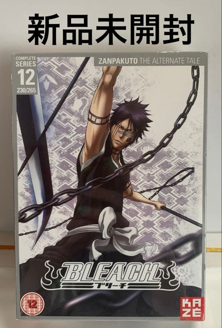 ブリーチ シーズン12 (斬魄刀異聞篇, 刀獣篇) コンプリート DVD-BOX Amazon.co.jp: Bleach Dvd-box 刀異聞