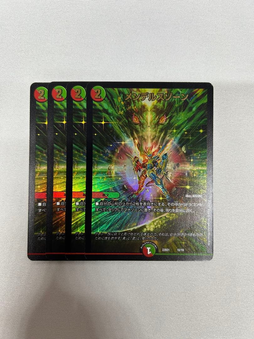 デュエルマスターズ メンデルスゾーン 4枚セット Foil - メルカリ