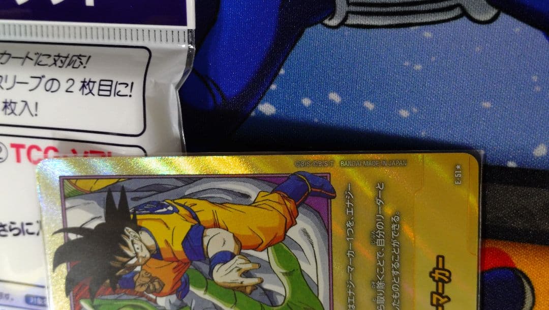 ドラゴンボール エナジーマーカー 51 パラレル 金 16巻 - メルカリ