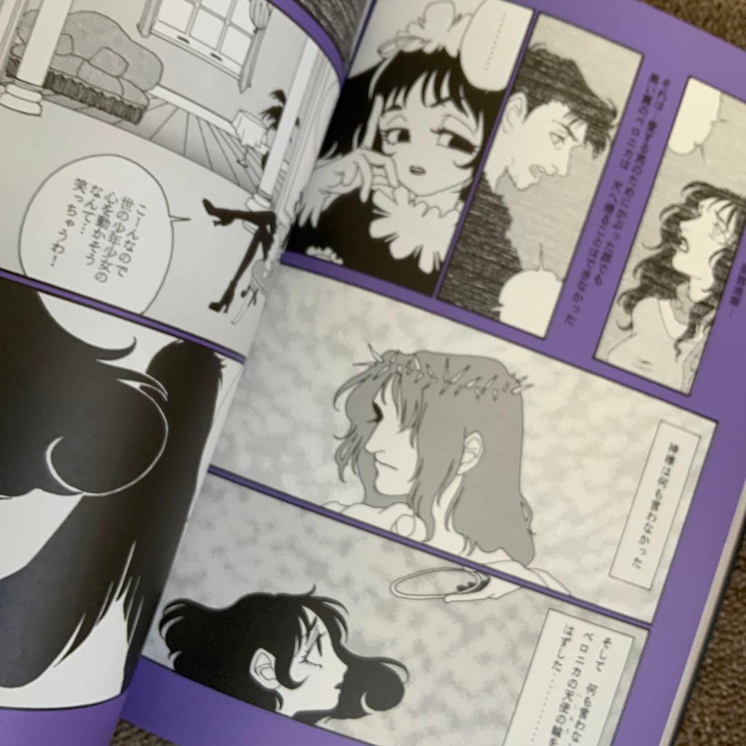 PINK FLOWER 春日ひろ　羊子　Black rose 赤星劇場