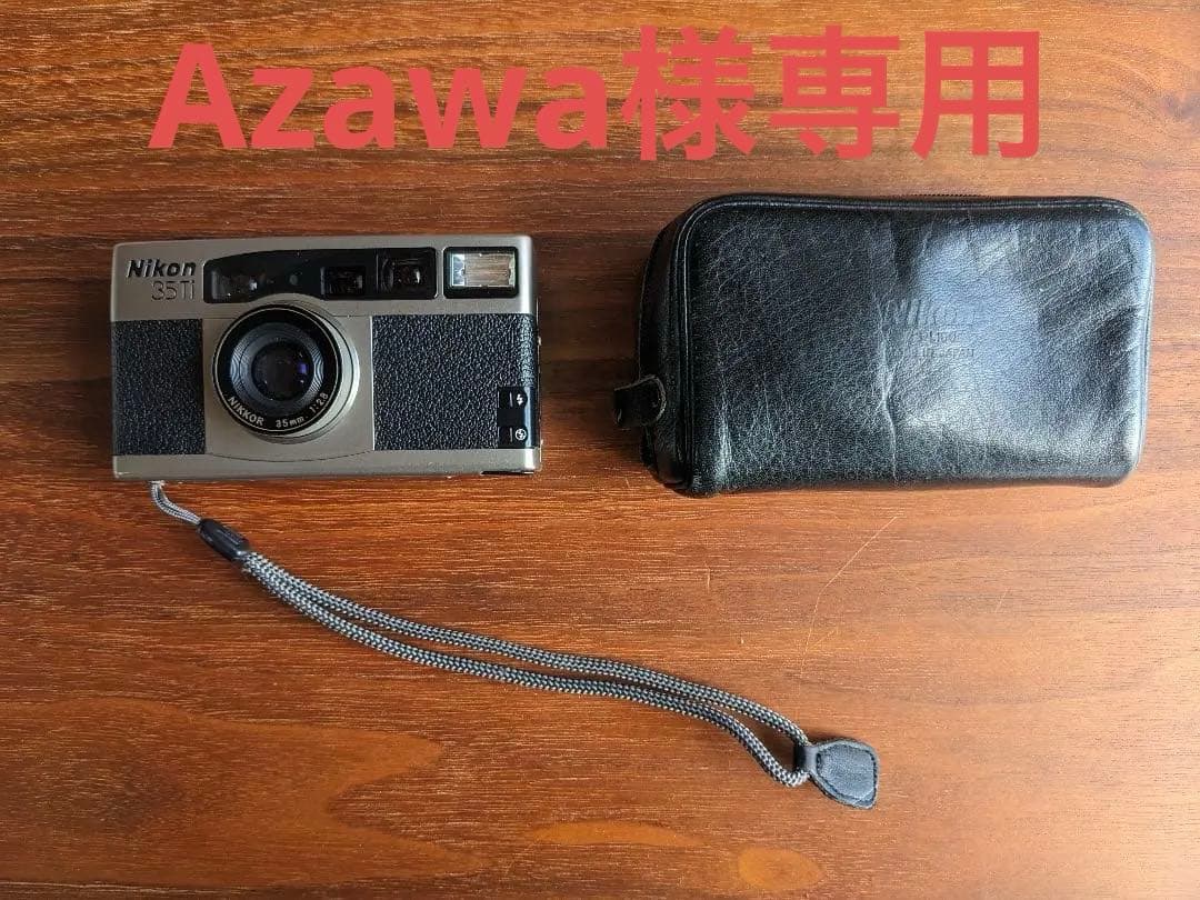Azawa Nikon 35Ti シルバー フィルムカメラ unnamed-1-800x533.jpg