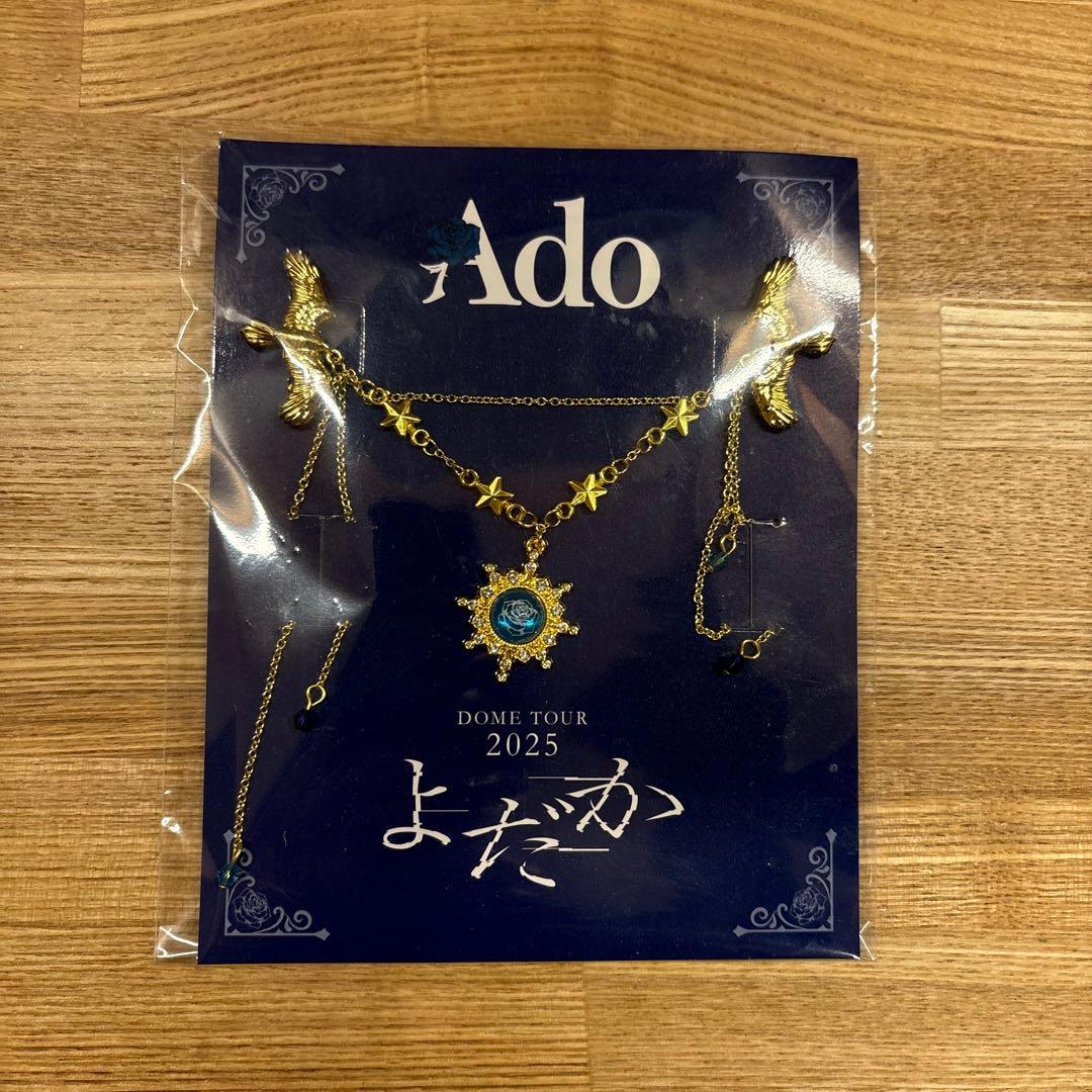 Ado DOME TOUR 2025 よだか VIP/SS席特典 ブローチ - メルカリ
