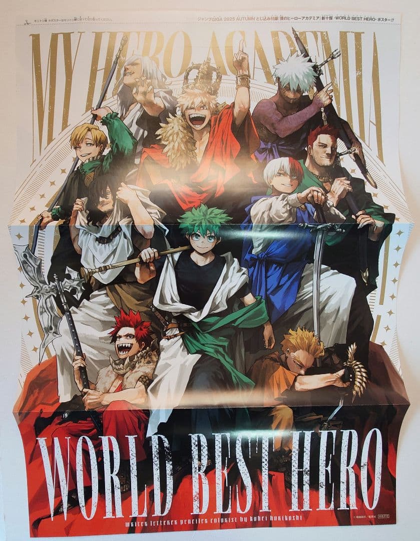 ジャンプGIGA 2025 AUTUMN】ヒロアカ 全付録 匿名配送 - メルカリ