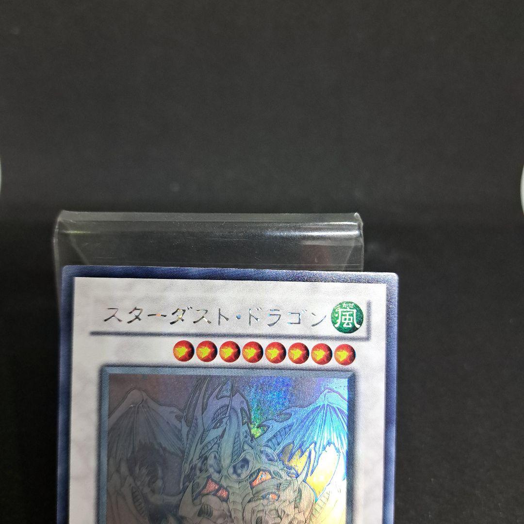 高騰中】スターダストドラゴン ホロ 引退品