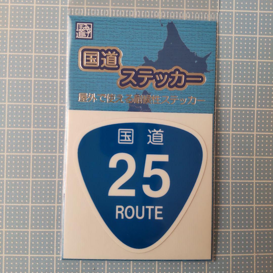 tkです。 ROUTE ステッカー 国道ステッカー 12枚セット 楽天市場】国道 ROUTE ステッカー 数字変更可能 一枚 7cm バイク 車