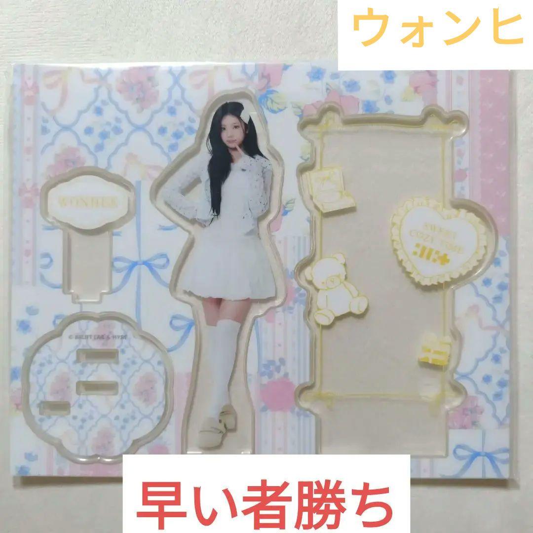 ♡ウォンヒ♡✨新品未開封✨ アクリルスタンド アイリット ILLIT 1個