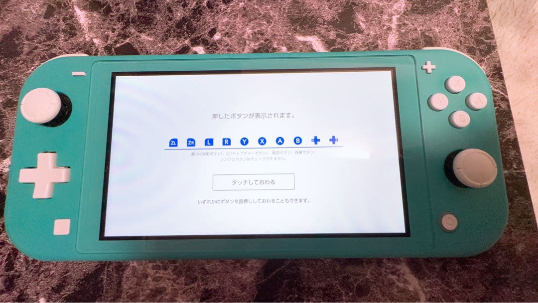 スイッチライト ジャンク品 ターコイズ あつ森カバー付き 本体のみ