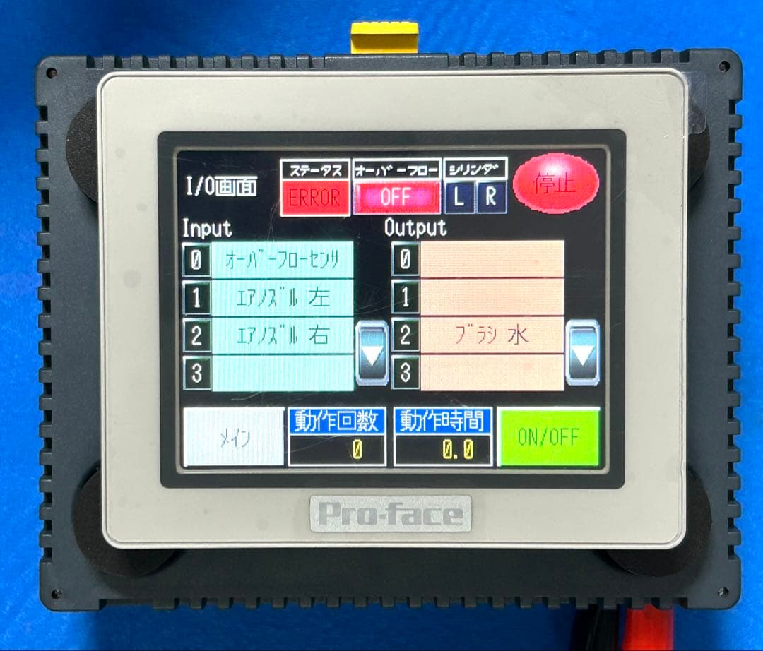 その他 Pro-face PFXXM4200TP + PFXLM4201TADDC PFXLM4201TADDC | Pro-face TFT タッチパネル ディスプレイ 3.5 in TFT