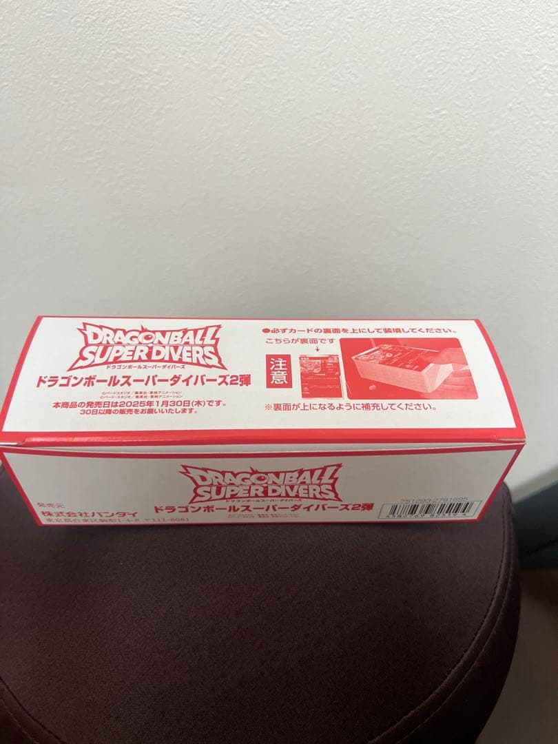 ドラゴンボールダイバーズ☆第2弾☆未開封BOX200枚 カードダスドットコム 公式サイト | 商品情報 - ドラゴンボール