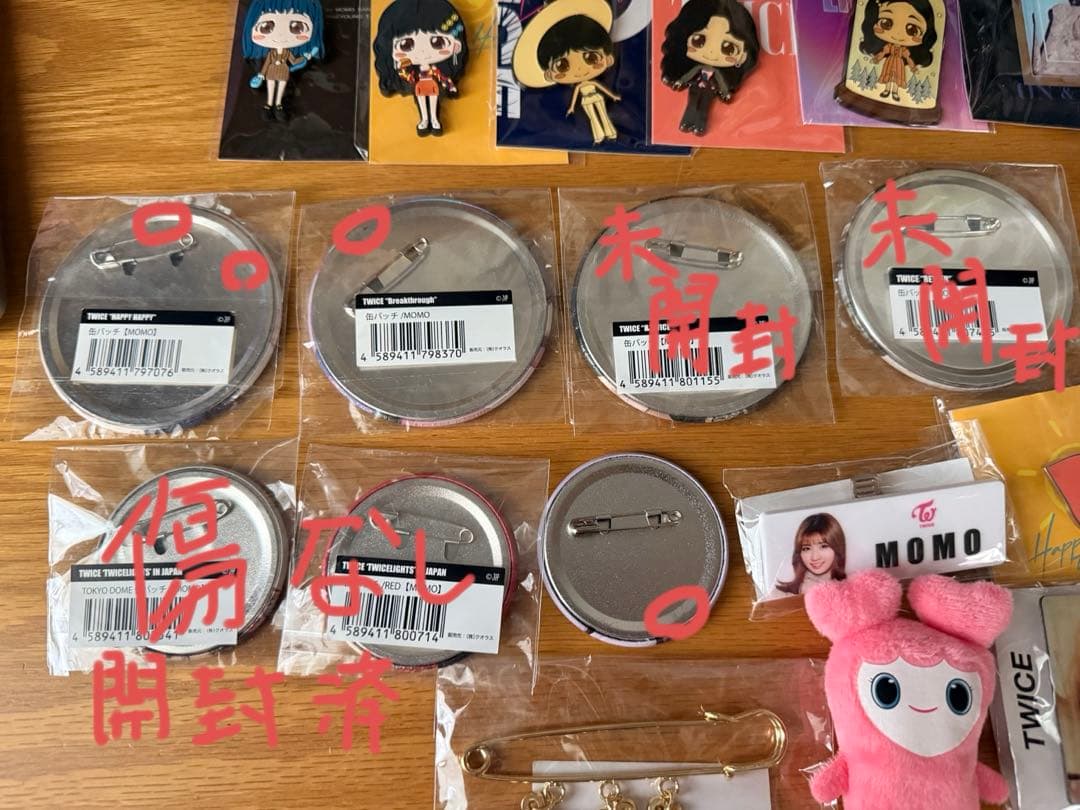 TWICE MOMO 公式グッズセット - メルカリ