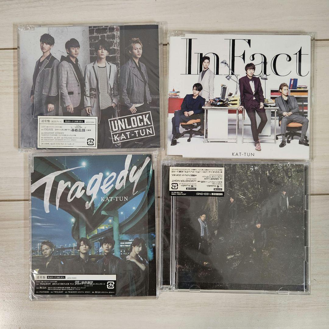希少】KAT-TUN シングル CD アルバム まとめ売り カトゥーン - メルカリ
