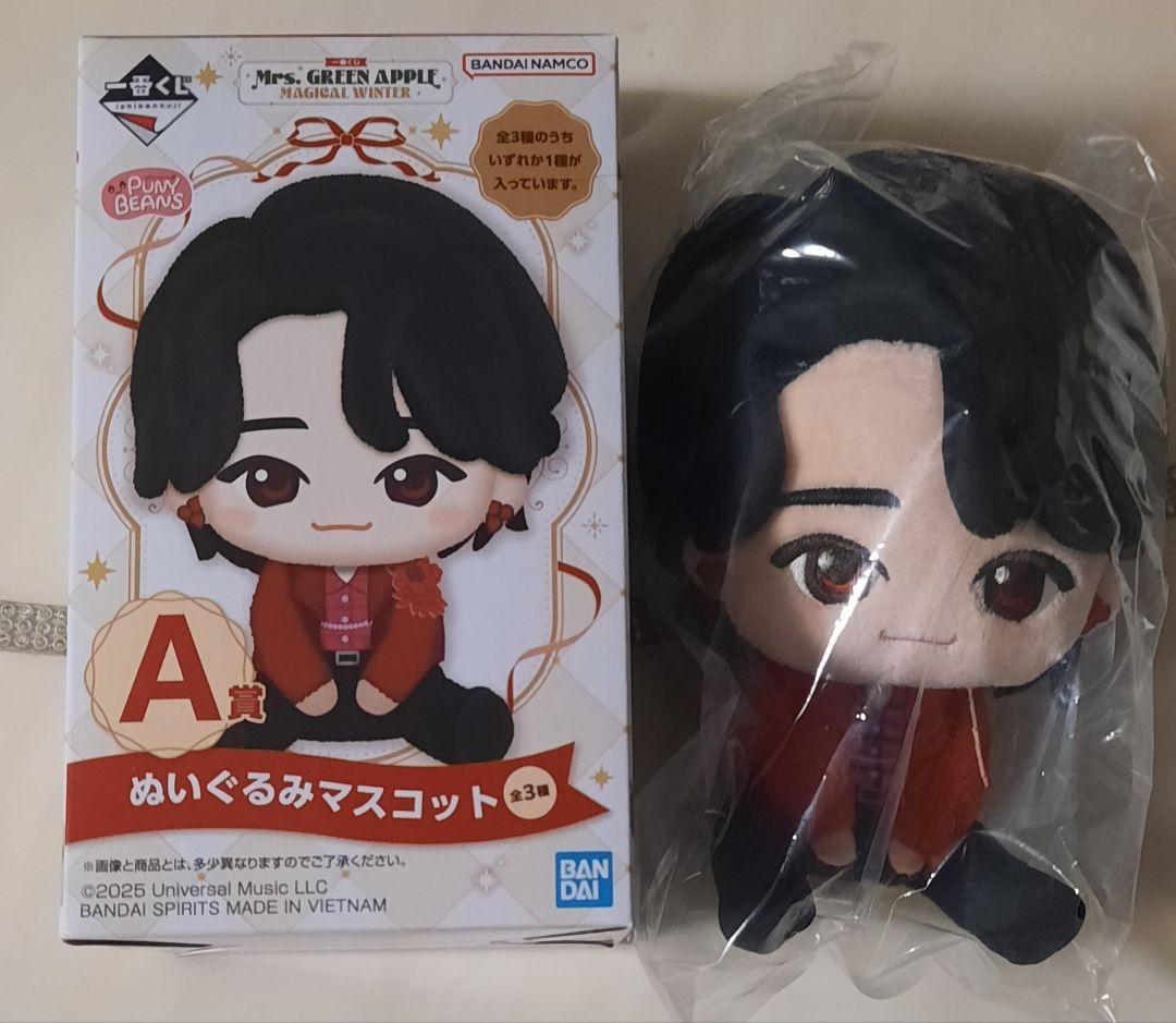 Mrs. GREEN APPLE 大森元貴 ぬいぐるみマスコット A賞 ミセスグリーンアップル 一番くじ A賞 ぬいぐるみマスコット 大森元貴