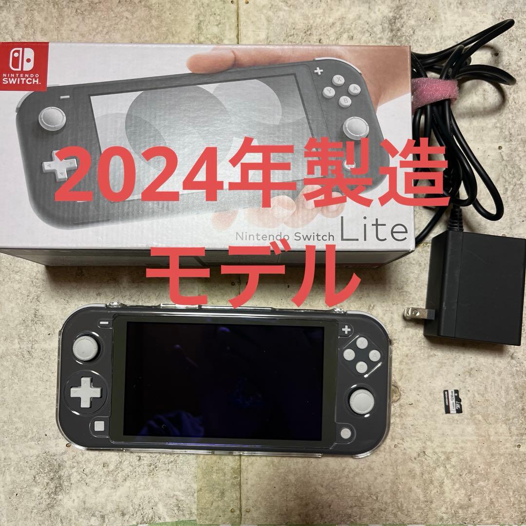 【2024年製造】Nintendo Switch Lite グレー Amazon.com: Nintendo Switch Lite - Gray : Video Games