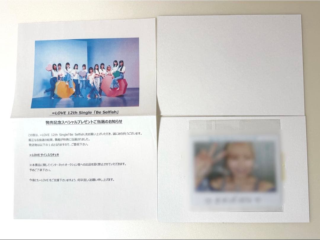 イコラブ 大場花菜 チェキ Be Selfish スペシャルプレゼント - メルカリ