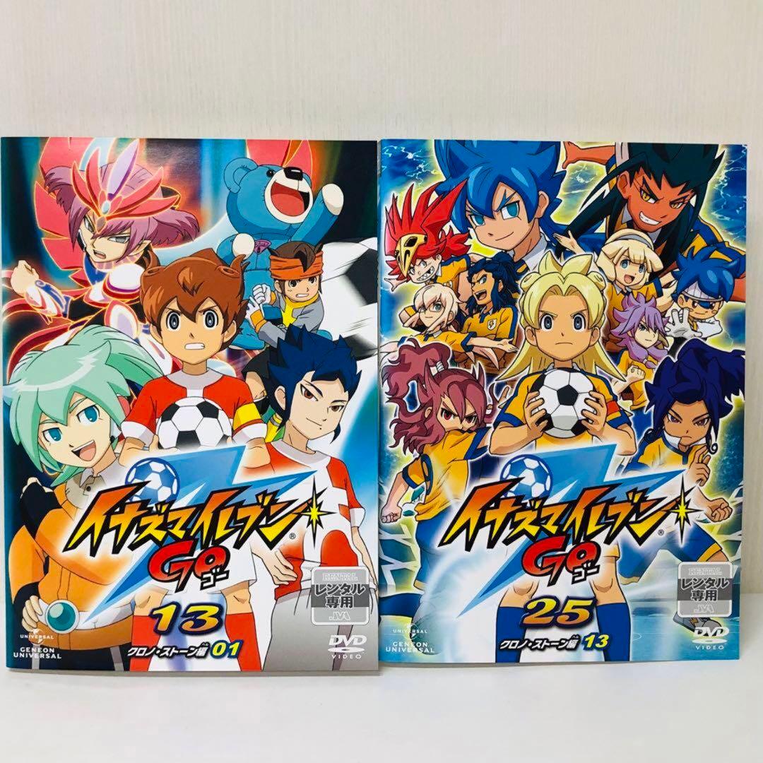 映画付き】イナズマイレブンGO DVD全巻セット 全36巻＋劇場版 - メルカリ