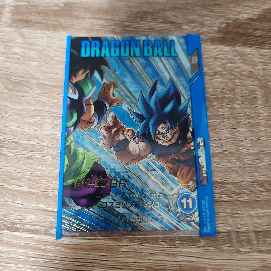 ドラゴンボールスーパーダイバーズ SDV8-035 孫悟空:BR パラレル