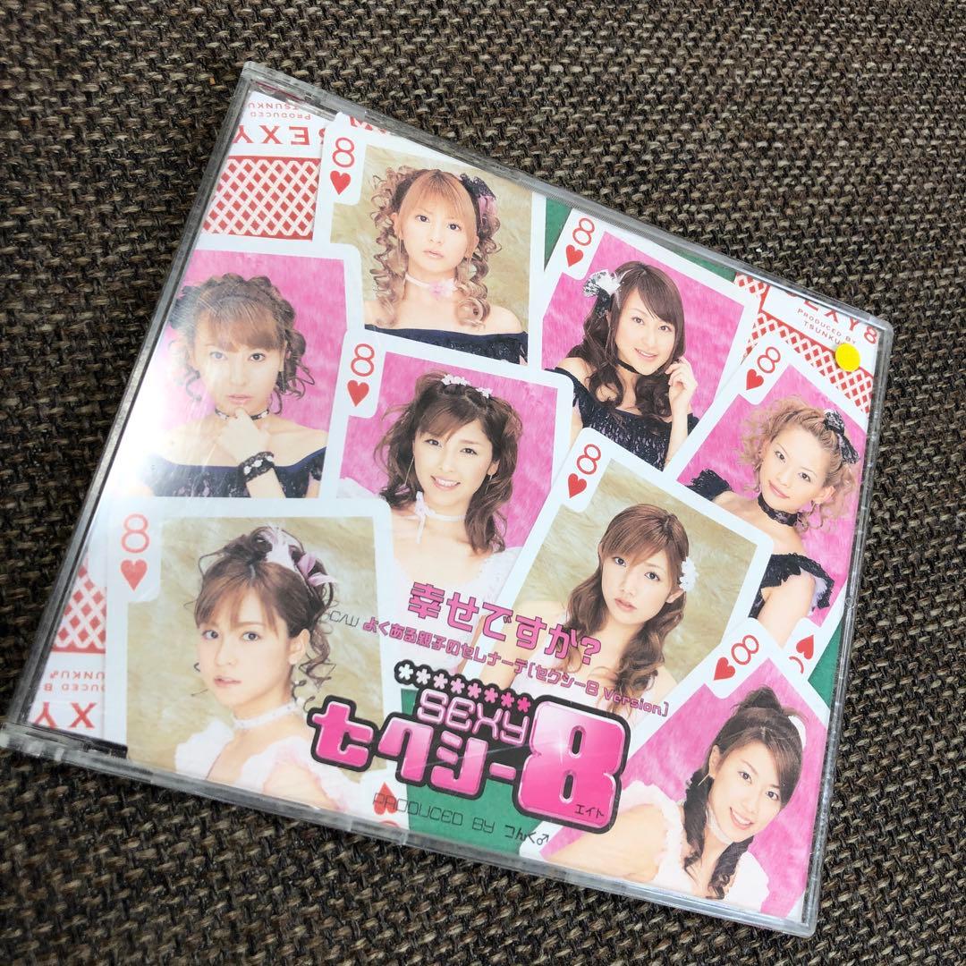 音声確認済 ハロプロ CD20枚セット！ モー娘。 藤本美貴 後藤真希 他