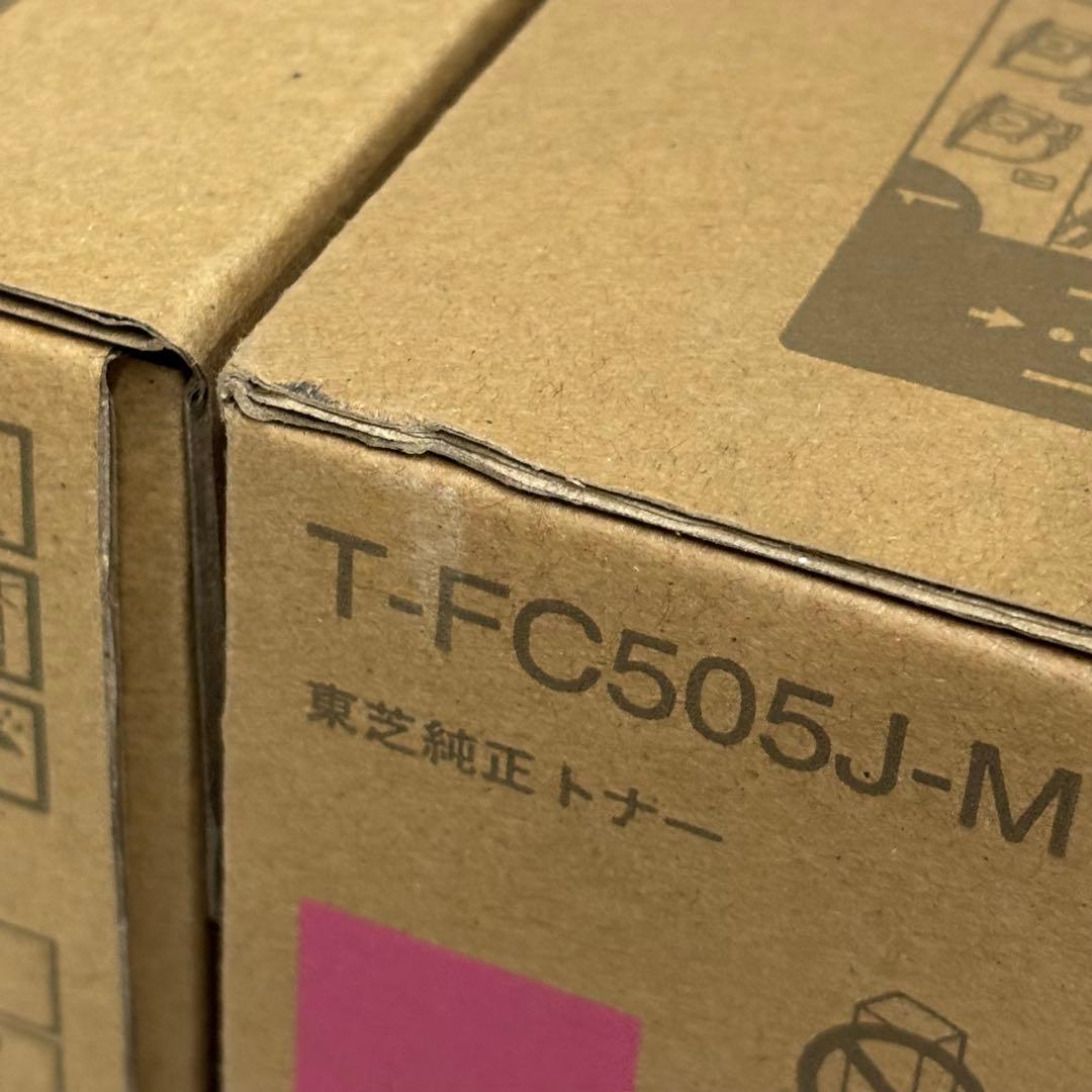 ➁トナー買取様専用 東芝 トナー T-FC505J 8本＋廃トナーボックス2