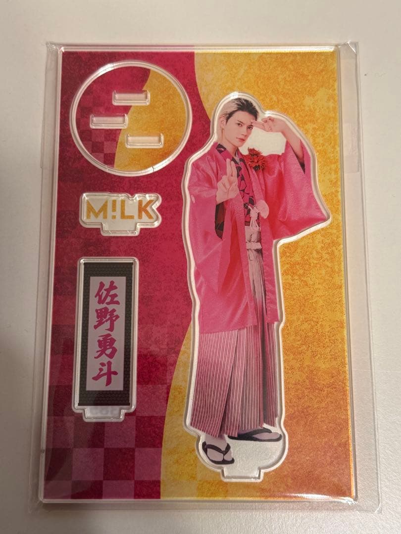 2/25即日発送可】佐野勇斗 アクリルスタンド M!LK - メルカリ