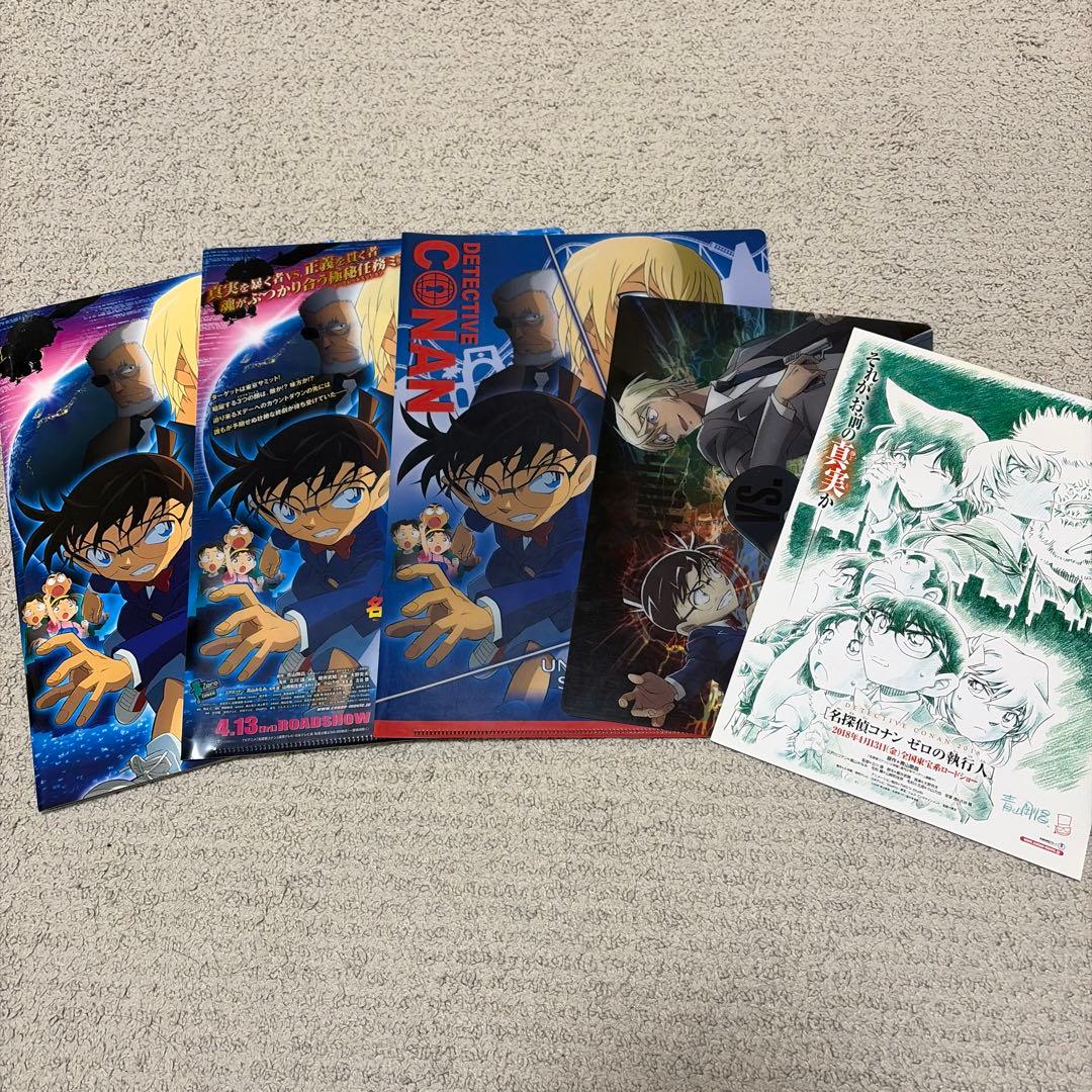 名探偵コナン ゼロの執行人 セット - メルカリ