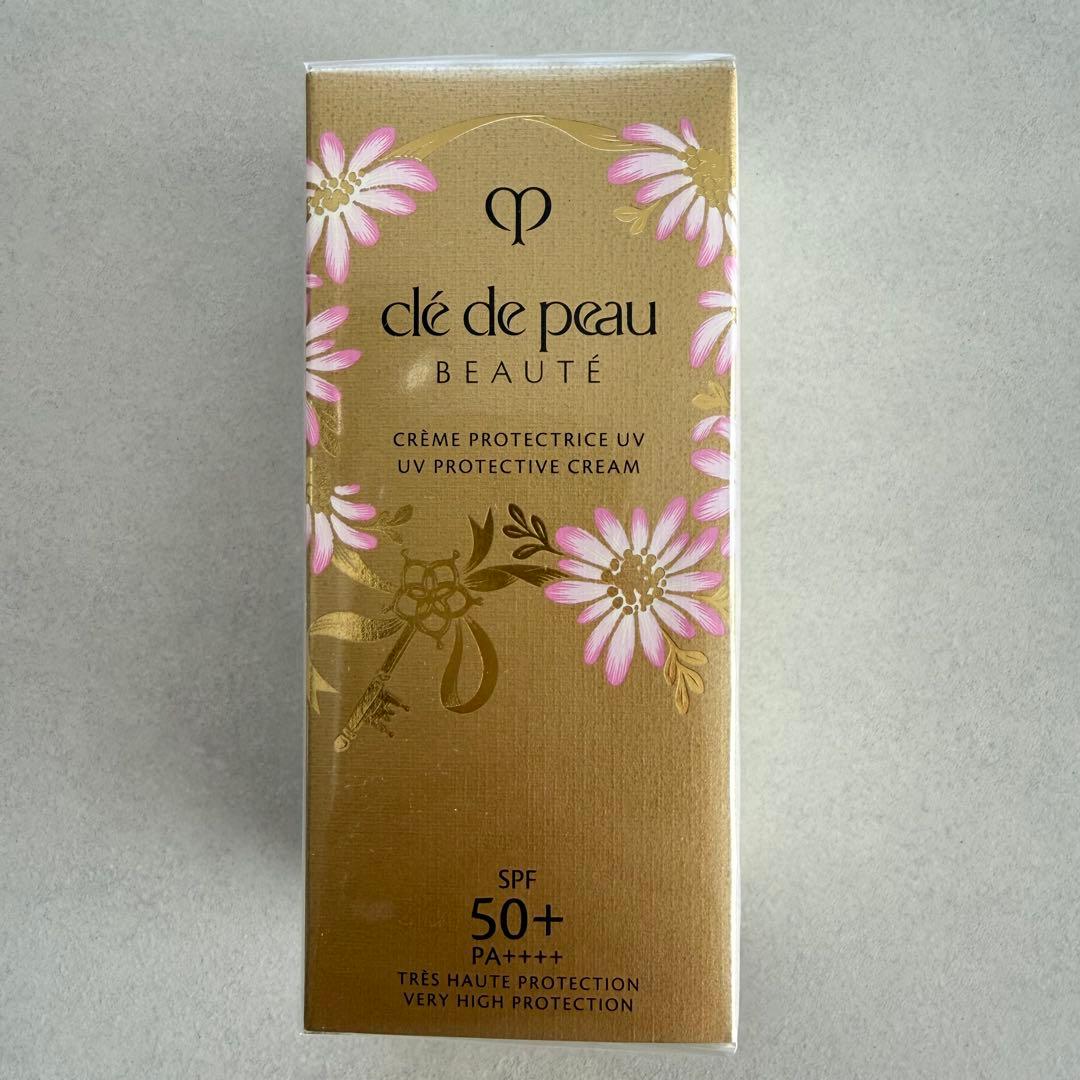 クレドポー ボーテ クレームUV 2025 LIMITED COLLECTION クレドポーボーテ クレームUVn 2025限定 日焼け止め クレ・ド・ポー