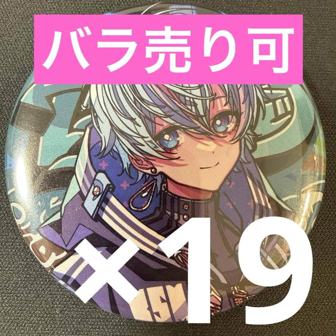 雨乃こさめ シクフォニ SWG 缶バッジ 第1弾 19点 Amazon.co.jp: シクフォニ 缶バッジ 第1弾 雨乃こさめくん×6 SWG