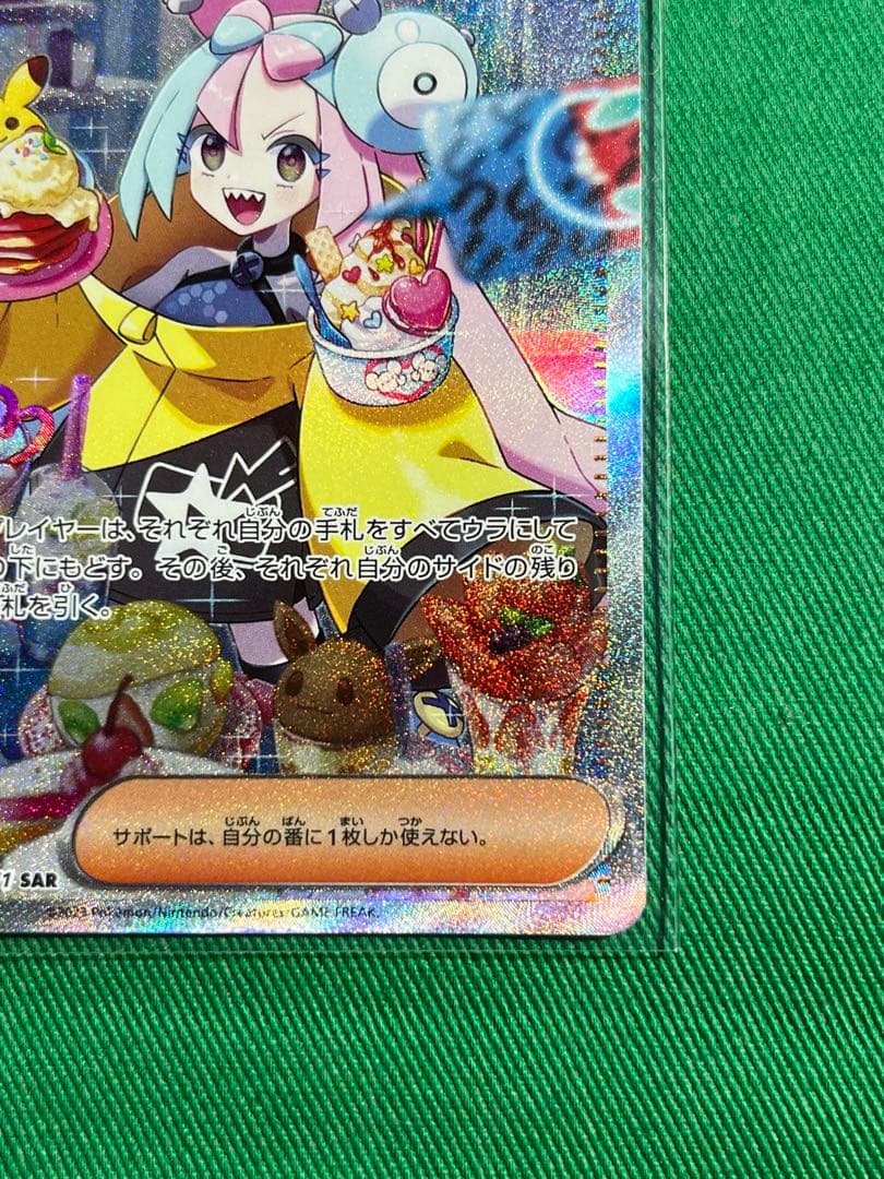 カレイドスターカードアンナハートSP14 brg10点